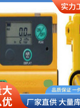 新宇宙XC-2200一氧化碳检测仪XC2200一氧化碳检测仪报警器