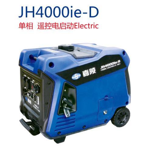 JH4000ie-D 品 3/4KW 小型车载静音发电变频移动汽油发电机组