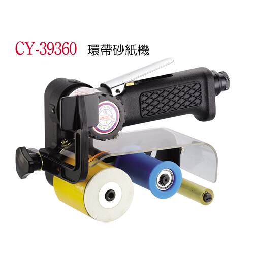 CY-39360 气动砂带机 气动环带机 气动打磨机 气动拉丝机
