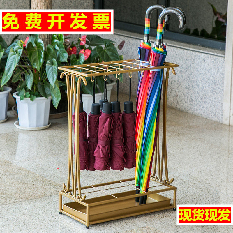 雨伞架家用创意雨具放伞收纳架子雨伞桶门口酒店大堂伞架商用