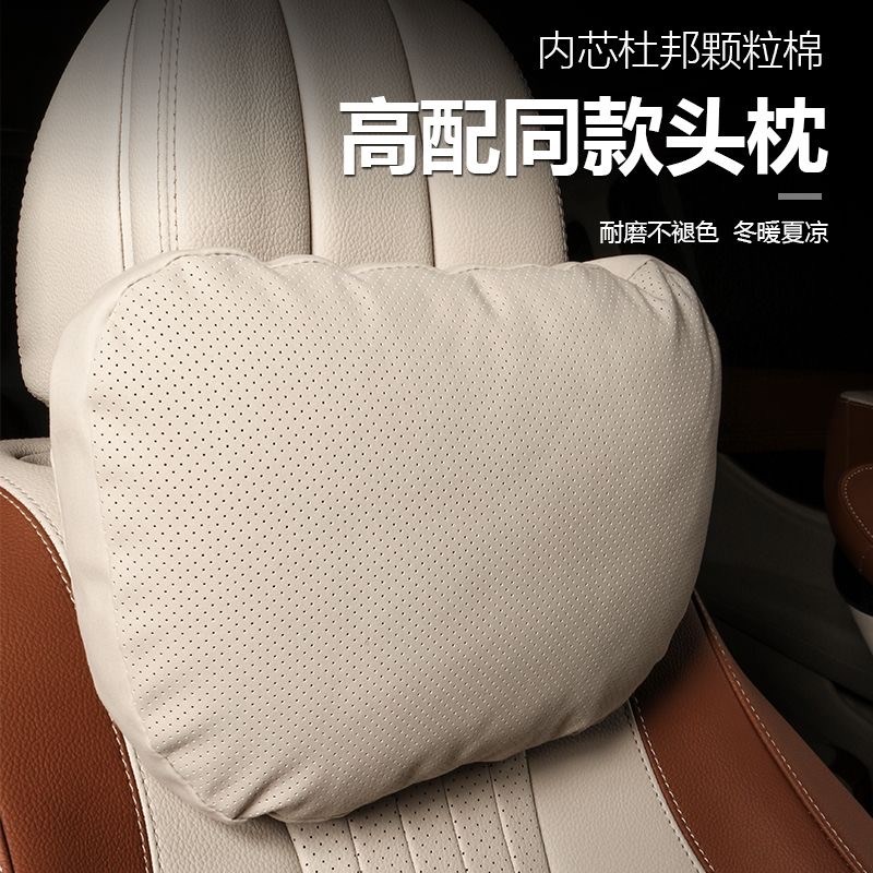 ustinian汽车头枕护颈枕两用2024新迈巴赫枕头靠垫航空级腰靠通用
