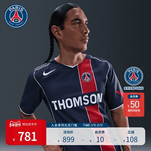 大巴黎圣日耳曼04赛季运动短袖T恤男足球服复刻球衣PSG新年礼物