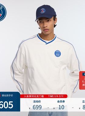 PSG巴黎圣日耳曼男女同款秋冬新款运动户外套头卫衣夹克保暖内搭