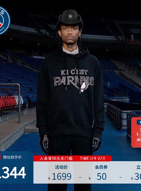 PSG X 3.paradis巴黎圣日耳曼男女同款新品复古运动连帽卫衣上衣