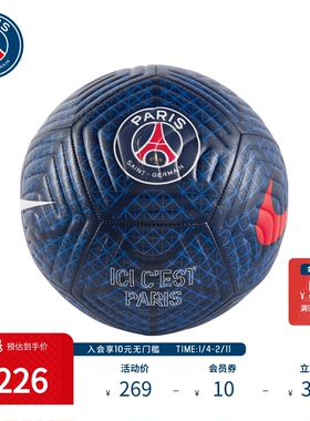 巴黎圣日耳曼足球俱乐部25新品休闲运动比赛耐用收藏训练足球PSG
