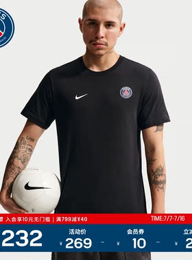 巴黎圣日耳曼XNIKE夏季新品简约健身训练跑步运动短袖T恤纯棉透气