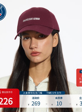 PSG巴黎圣日耳曼秋冬新款男女同款经典百搭软顶弯檐休闲棒球帽