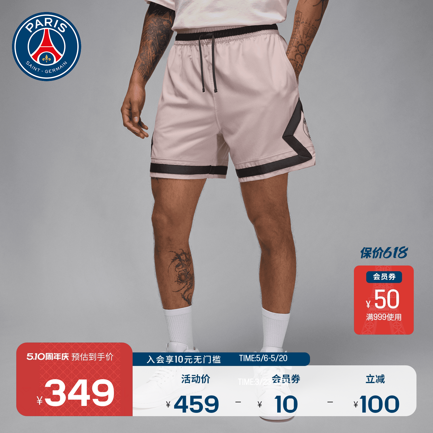 ����ʥ�ն���X JORDAN�����̿��ɫ S  322.28Ԫ