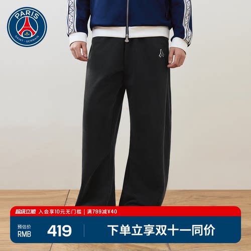 巴黎圣日耳曼百搭休闲长裤