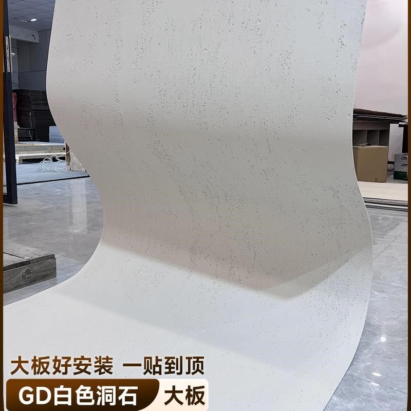 洞石大板软质洞石软石柔性石材3d洞石贴皮软瓷砖外墙文化砖可弯曲