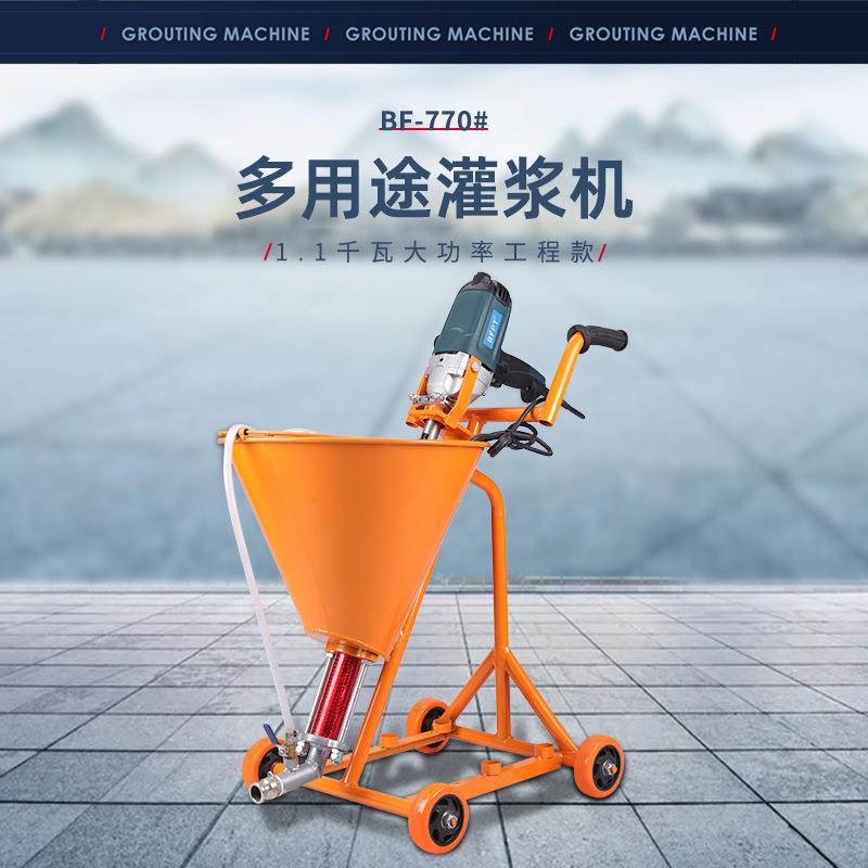 新品多功能灌浆机 无空压机防水补漏水泥建筑缝隙喷涂机 轻型注浆