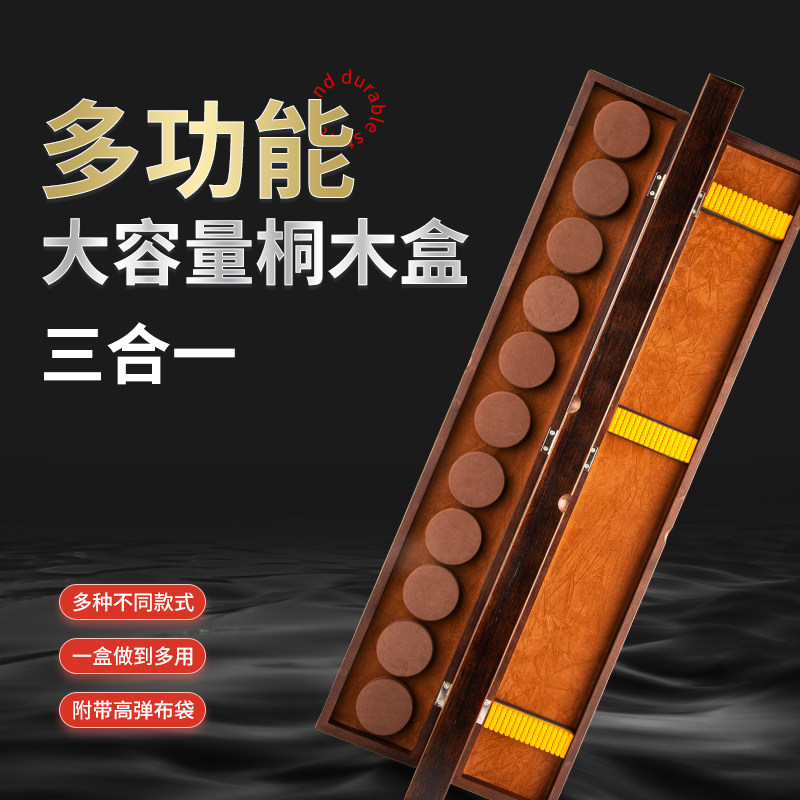 慕仙鱼三合一多功能木制浮漂盒主线盒子线盒实木三层四面多层盒子