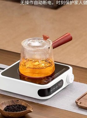 电陶炉1500W新款煮茶器家用养生壶小型水开自动断电烧水炉电茶炉