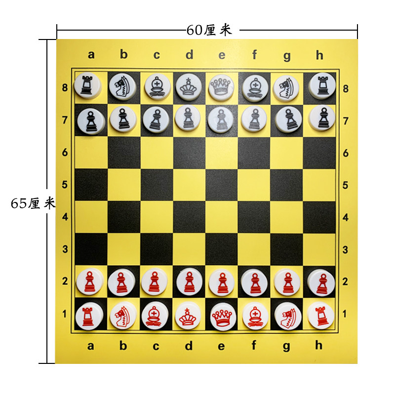 教学中国象棋磁性棋盘贴纸讲课软磁黑板家用贴磁力棋子国际象棋贴