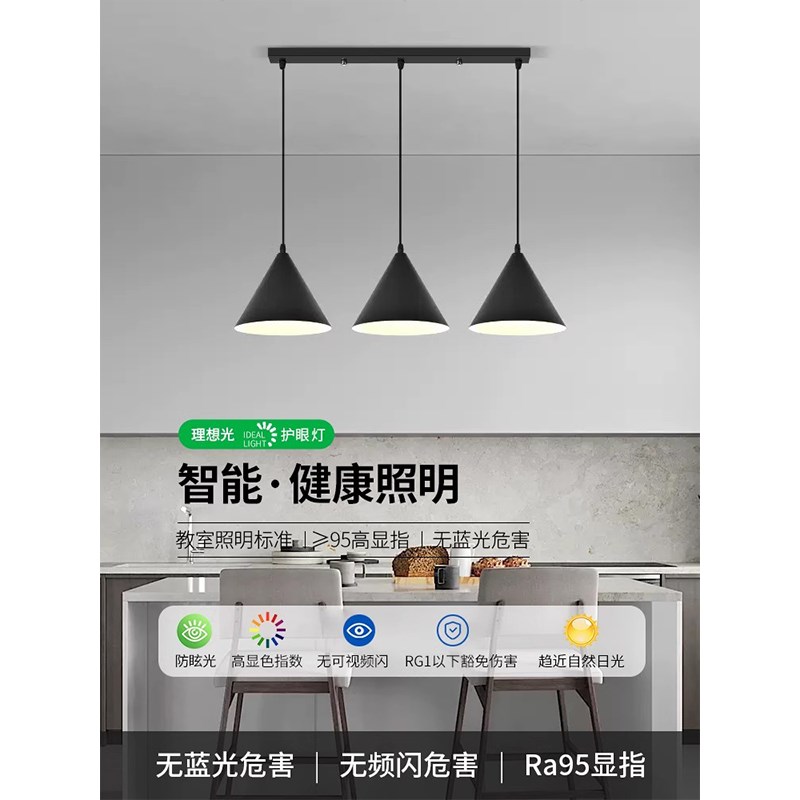 餐厅吊灯三头饭厅工业风餐桌吧台灯具现代简约创意意式餐厅灯Z271