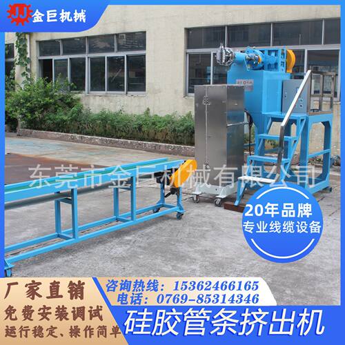 65硅胶医疗管挤出机 双色硅胶管立式挤出机 65硅胶条生产机器设备