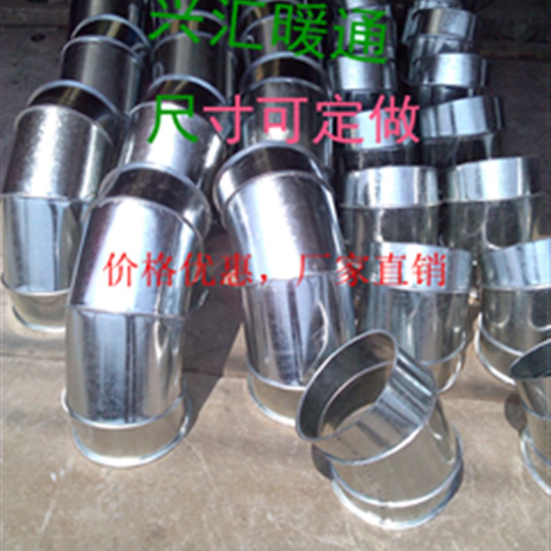 白铁皮风管接头 螺旋风管 变径大小头弯头 三通接头方变圆