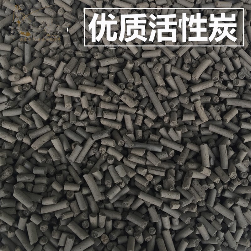 鱼缸 鱼池过滤材料椰壳柱状活性炭碳吸附力强除臭净水 袋