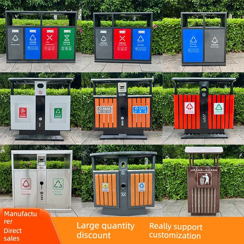 户外垃圾桶小型差别化剥离箱卫生大型户外分类垃圾桶单双桶