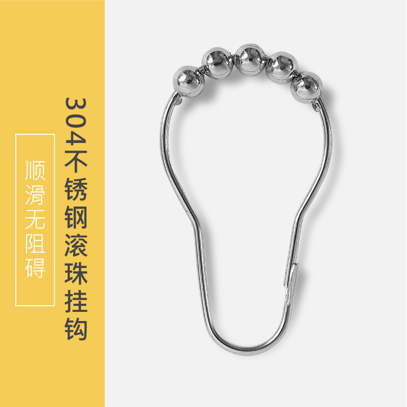 浴室葫芦五滚珠浴帘金属窗帘挂环门帘窗帘,家庭/个人清洁工具,浴帘配件,淘宝优惠券,粉丝福利购,淘宝优惠卷