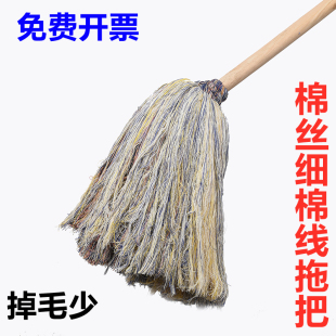 老式木杆把工用细线棉丝线棉纱拖把托布拖布墩布拖地墩地擦地