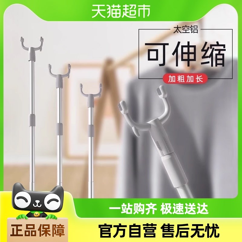 晾衣杆叉丫撑衣杆家用凉衣捍衣叉伸缩宿舍挂衣撑杆挑衣杆阳台