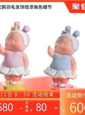 瞿广慈《赞粉嘟嘟》客厅电视柜创意装饰品可爱摆件