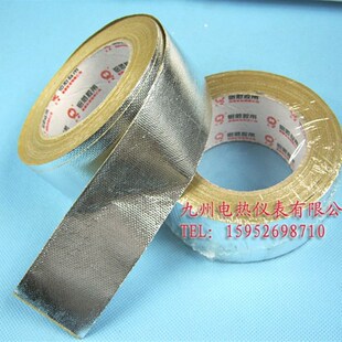 玻纤布铝箔胶带 铝箔纤维胶带 防水胶带 保温胶带 材料5C宽