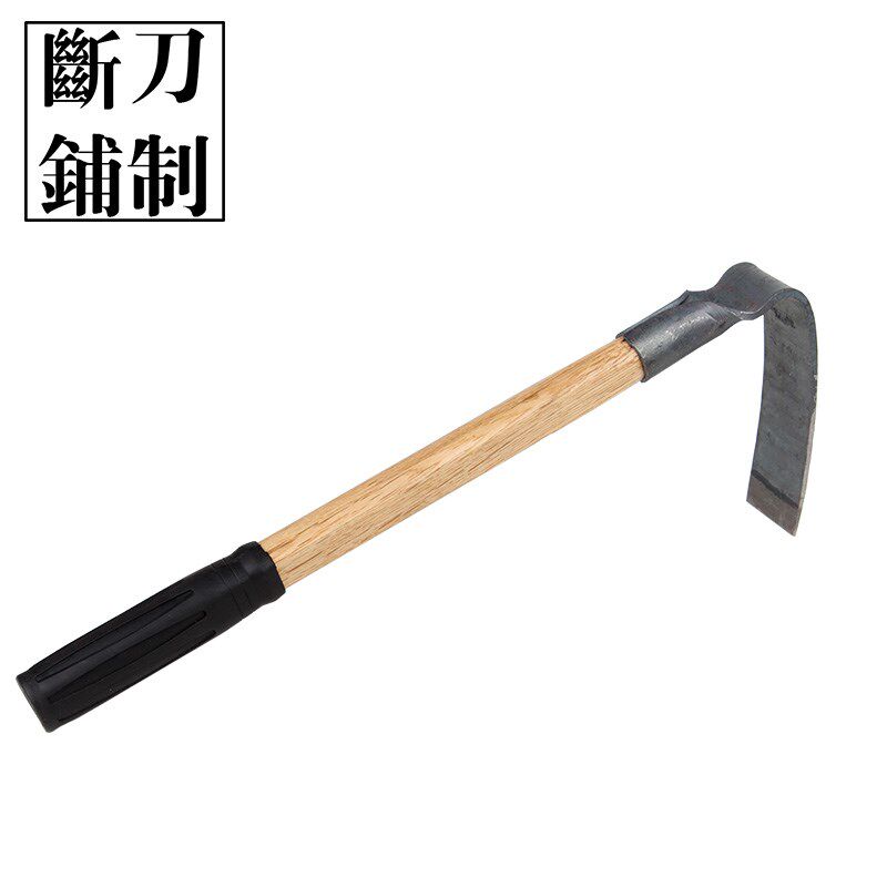 断刀铺 锰钢锻打窄锄 种载花菜挖野菜人参采山园艺林工具农具,农机/农具/农膜,锄头,淘宝优惠券,粉丝福利购,淘宝优惠卷