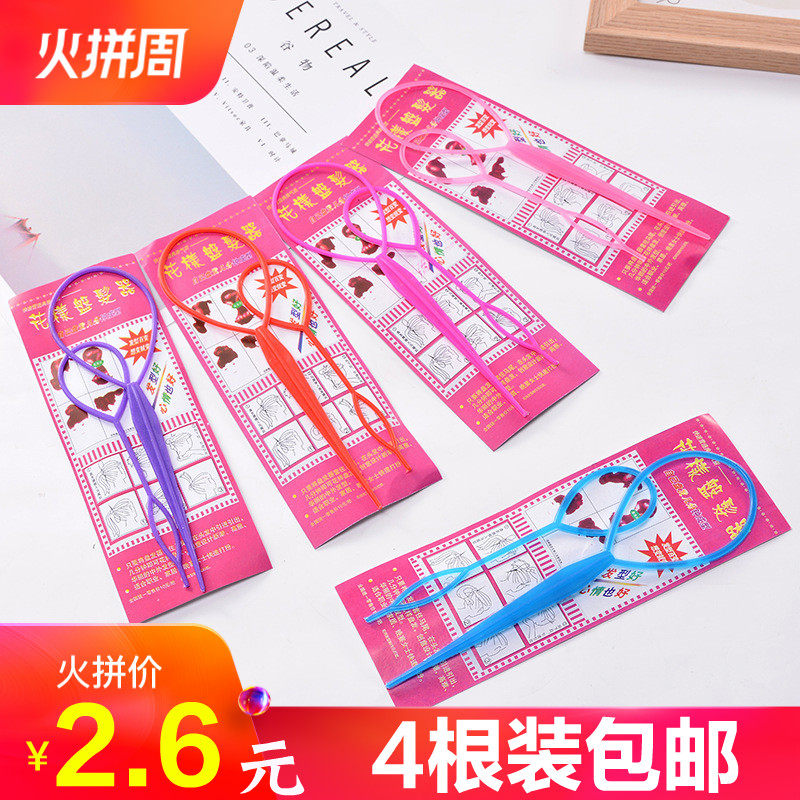 拉发针穿发针掏发儿童扎头发绑发编发工具丸子头盘发小号花样,家庭/个人清洁工具,盘发器,淘宝优惠券,粉丝福利购,淘宝优惠卷