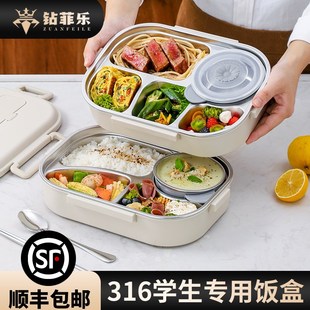 钻菲乐保温饭盒可微波炉加热上班族学生分隔便当餐盒