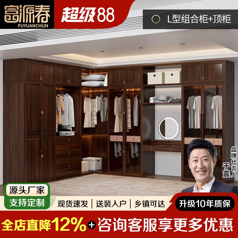 新中式实木衣柜家用卧室乌金木大衣橱三四五六门储物柜子尺寸定制