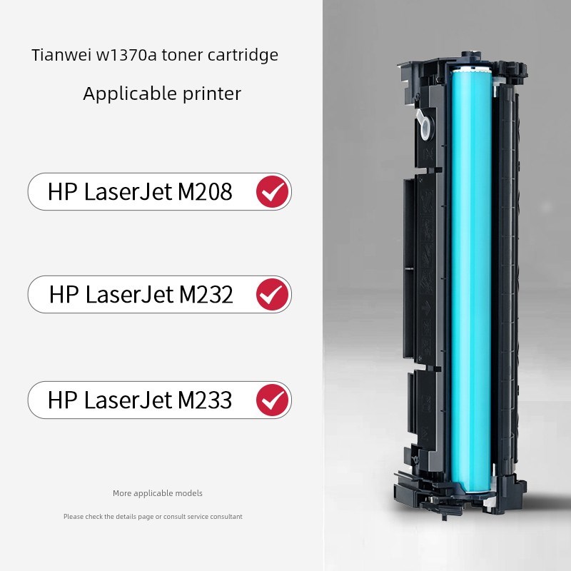 【带芯片】 w墨盒Sw墨盒W70A墨盒 w墨盒Snw打印机7A墨盒