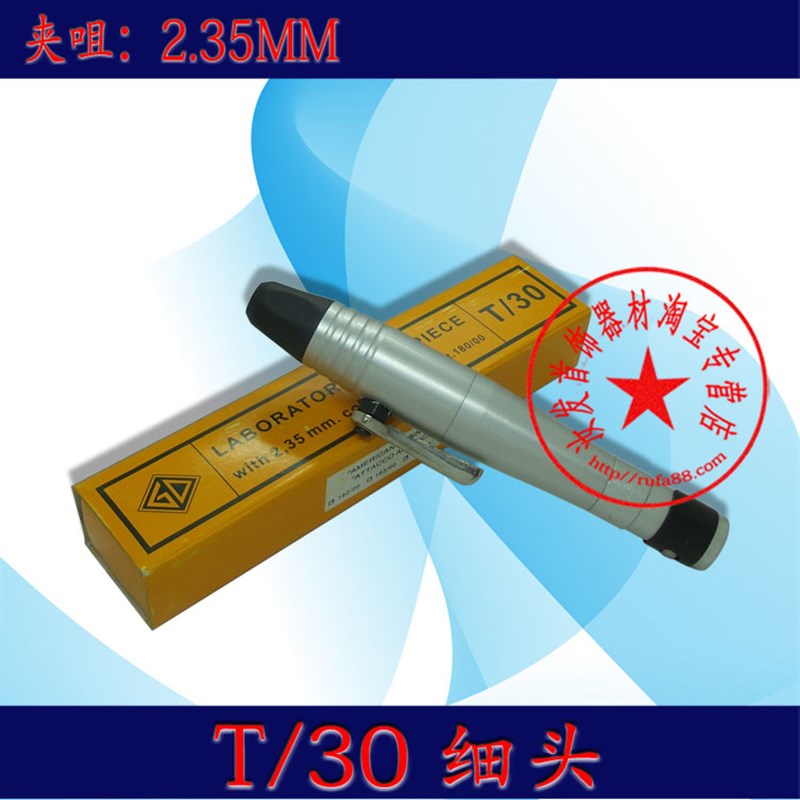 意大利细头吊机稳定钻孔吊磨机手柄快速转换头金工首饰工具