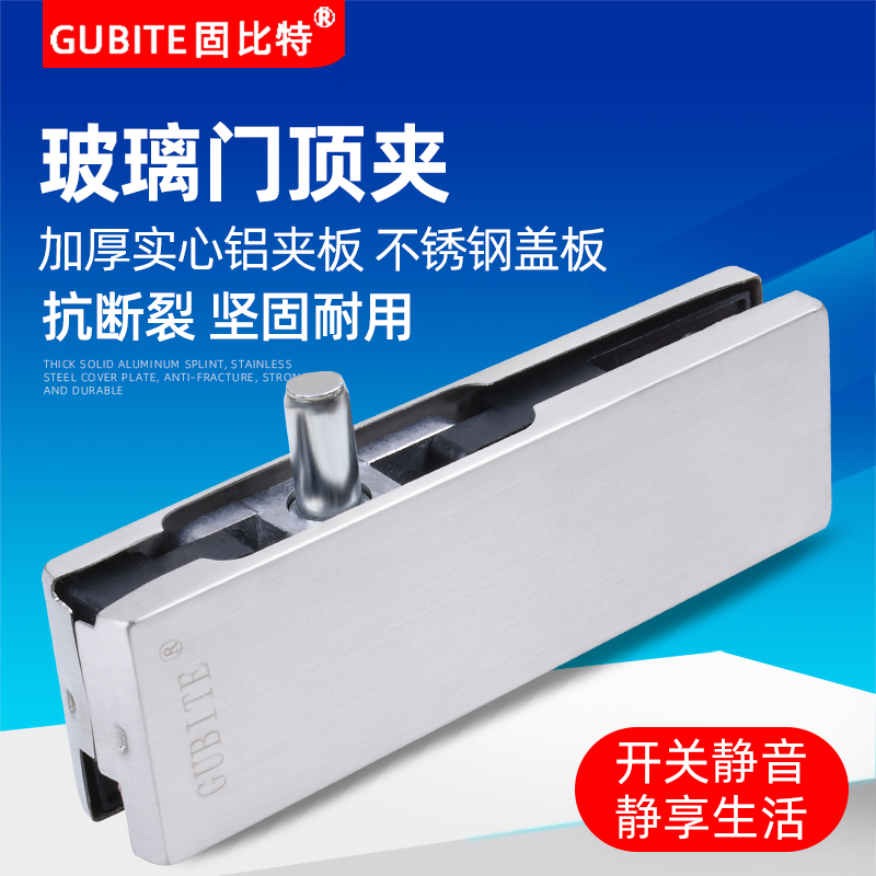 无框玻璃门小门夹地弹簧门夹顶夹夹下门夹上夹下夹无框门
