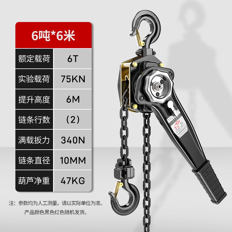 沪工手扳葫芦起重倒链手拉吊葫芦手动手摇紧线器拉紧器1吨2吨3吨t