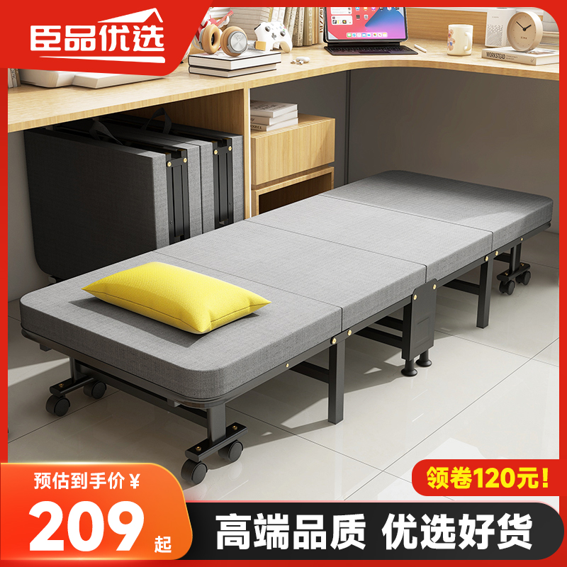 办公室折叠床e午休床单人午睡神器躺椅家用可携式硬板简易陪护行