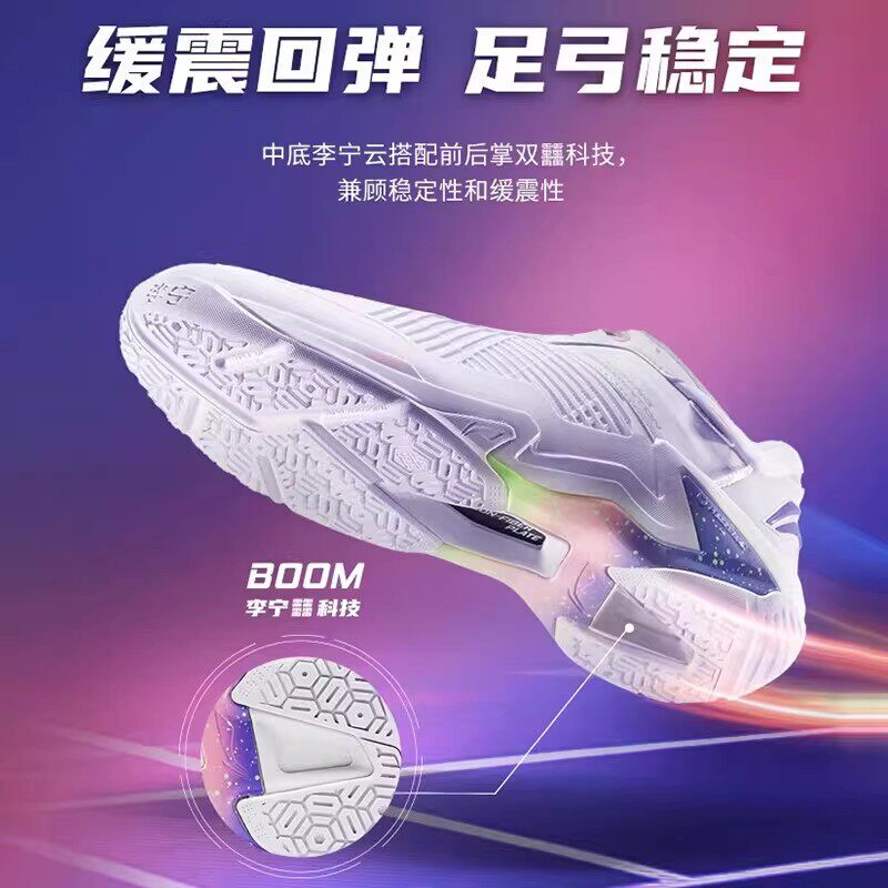 李宁羽毛球鞋雷霆PRO专业比赛运动鞋缓震耐磨抗扭AYAT009