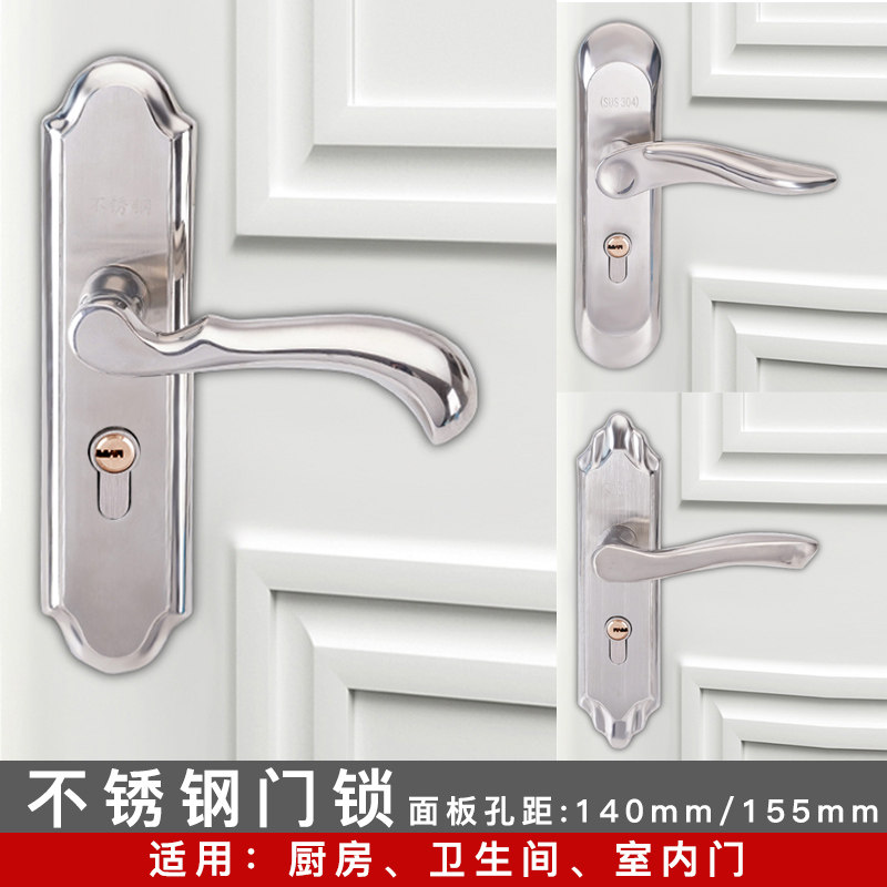轴承室锁厨房锁室内卧铜房门卫生间门锁手执锁木门锁具