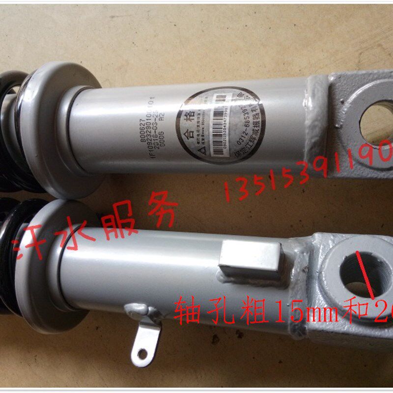 雷沃简易棚手把式三轮车F0E古鼓刹前减震器
