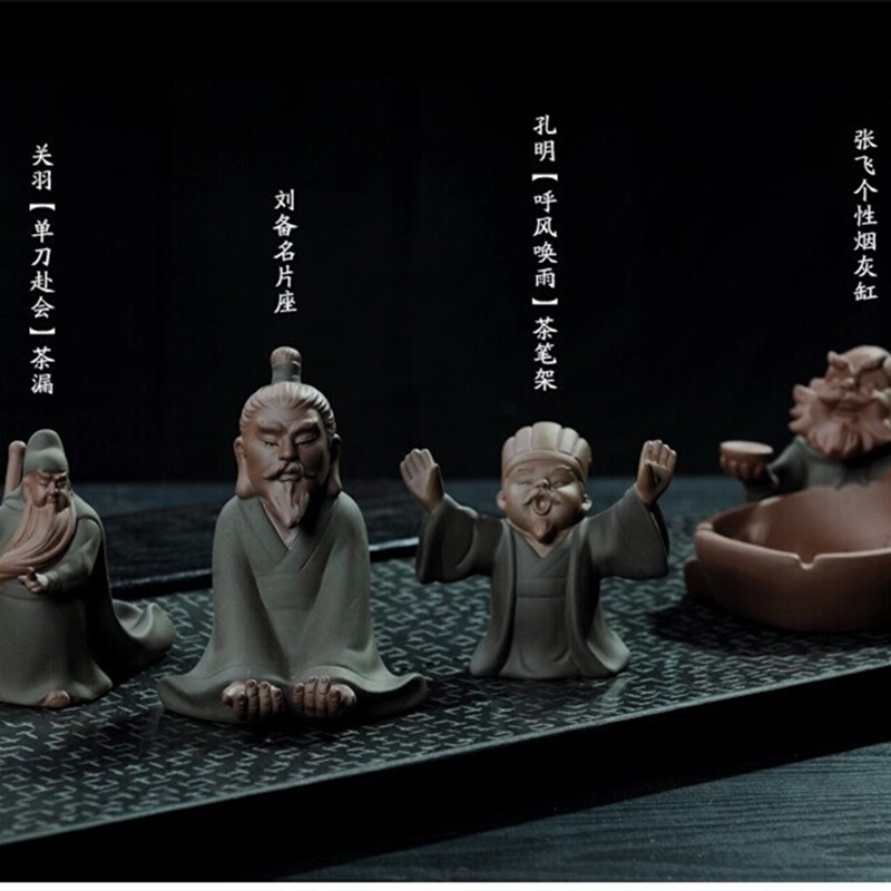 彩砂陶茶宠摆件功夫茶具配件三国茶玩紫砂菸灰缸茶漏茶托笔托办公