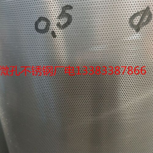 现货0.5mm-1mm小孔不锈钢网板散热网304不锈钢冲孔网冲孔板