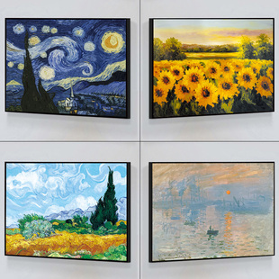 梵高星空装饰画莫奈油画凡高向日葵挂画客厅餐厅卧室床头壁画