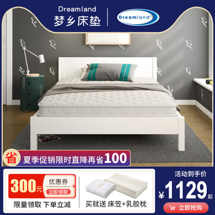 梦乡床垫椰棕垫天然椰棕床垫硬棕榈垫乳胶..5米定制儿童折叠