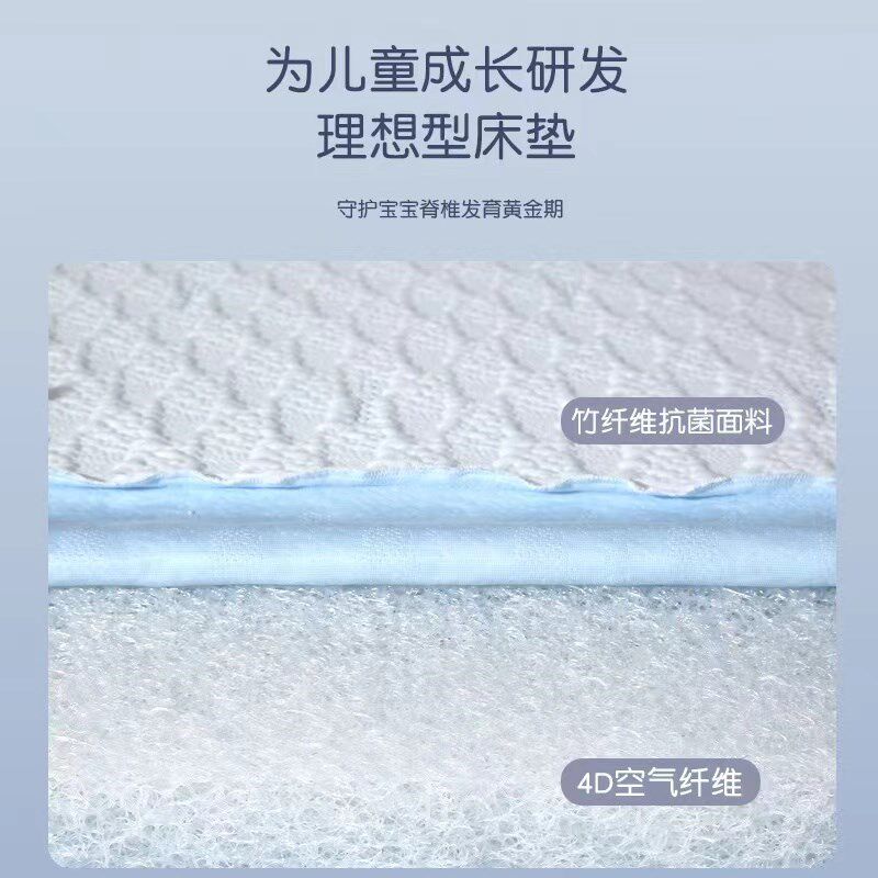 定垫4D空用纤维儿童婴儿床制四季通气纤维抗菌面料无甲醛单人床垫