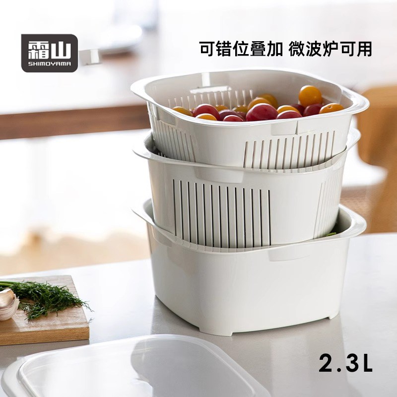 姜妍同款霜山沥水篮厨房家用多层洗菜盆可叠加水果淘米滤水篮子