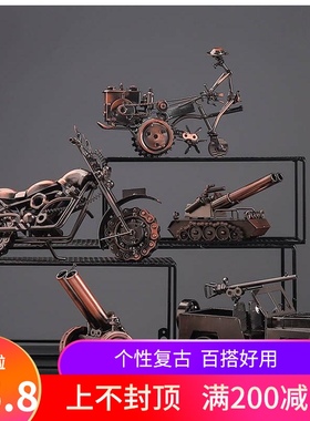 复古铁艺摩托车汽车金属摆设创意家居桌面装饰品书架摆件