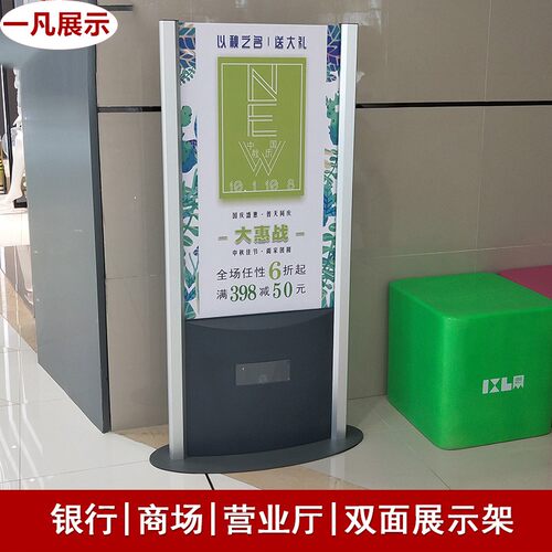 不锈钢立牌商场双面广告牌水牌展示架指示牌导向牌迎宾牌子