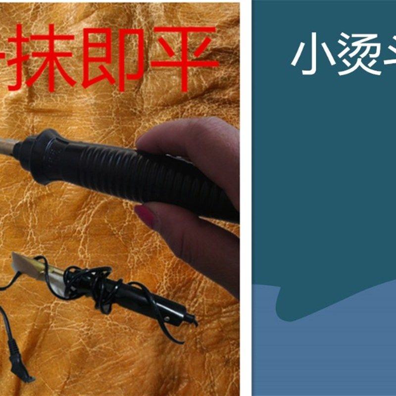 皮革专用小熨斗小烫斗烫皮革除皱 小烙铁 革维修材料工具,基础建材,虫胶漆片,淘宝优惠券,粉丝福利购,淘宝优惠卷