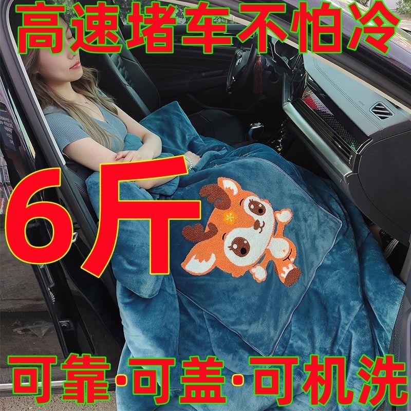 加厚绒抱枕被子冬季双面绒靠垫两用二合一车载午休大号,居家布艺,抱枕被,淘宝优惠券,粉丝福利购,淘宝优惠卷